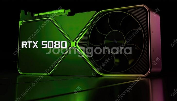 5080 화이트 구매합니다--0