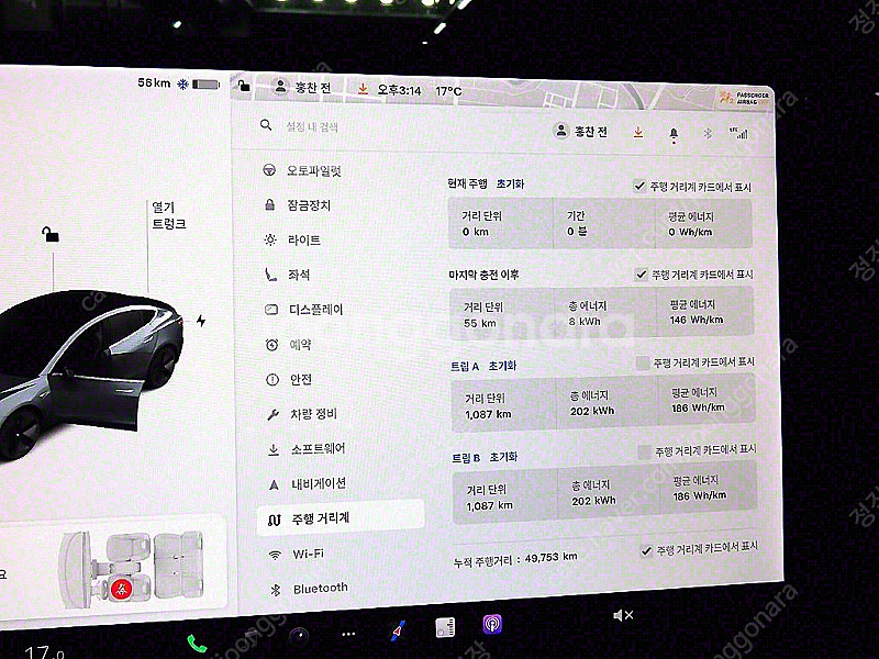 테슬라 모델 3 스탠다드 레인지 플러스 중고차 판매합니...--9