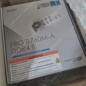 ms1 pro b760m-a 미개봉 새상품