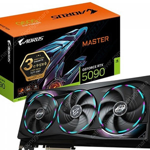 기가바이트 RTX 5090 어로스 마스터 어마 판매