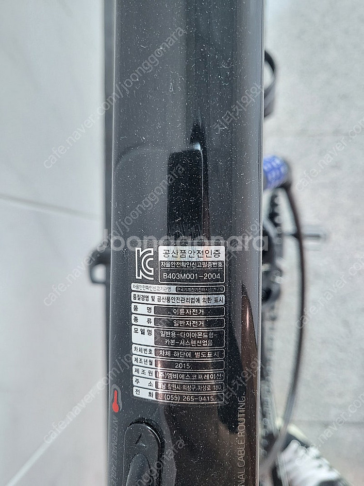 엘파마 레이다 R5800 팝니다!!--8