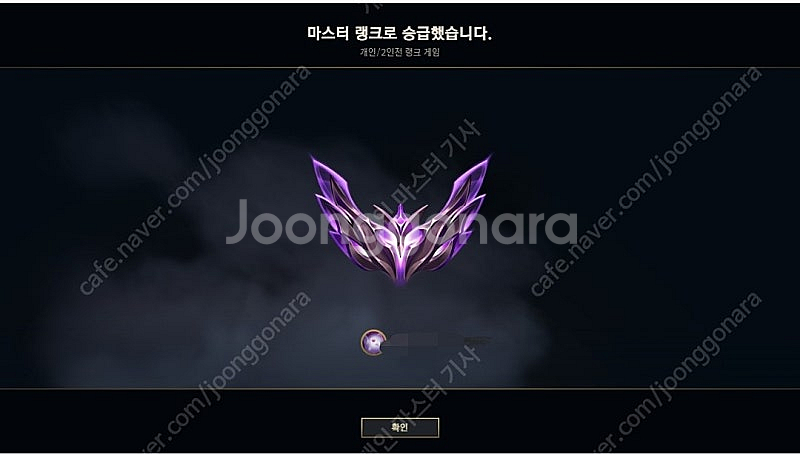 롤 듀오 맡 개인 진행합니다--0