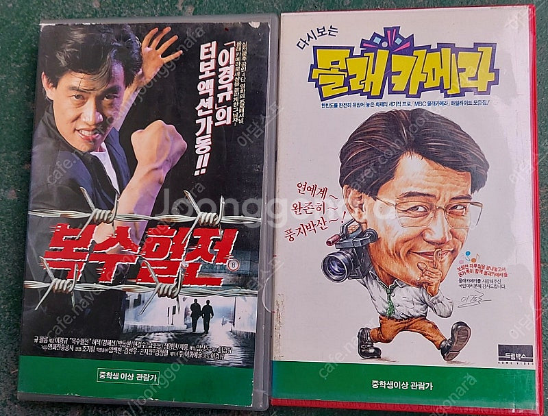 코믹 비디오테이프 팝니다 복수혈전 칠득이 맹구 영구 심...--0