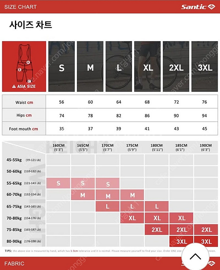 남성 산틱 빕숏, 남색 3xl(새상품)--2