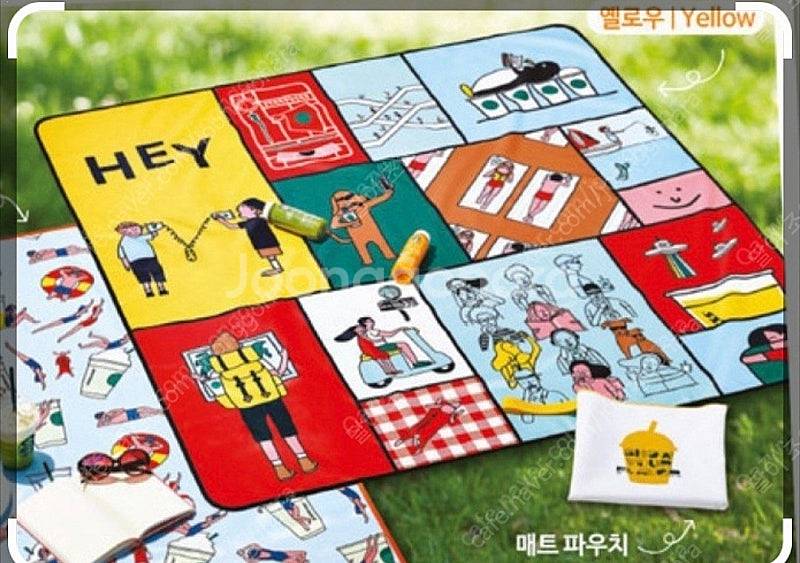 스타벅스 마이 홀리데이 매트_옐로우--0