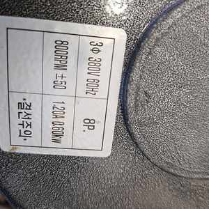 축사 선풍기 환풍기 3상