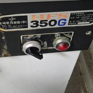 육절기중고판매