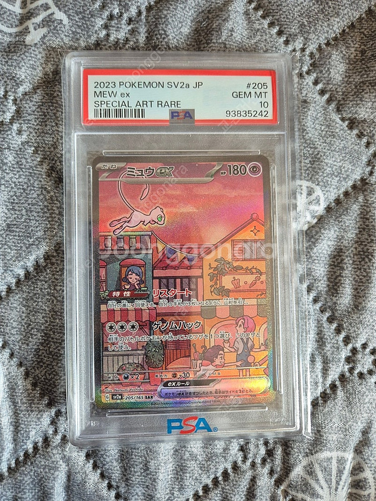 포켓몬카드 뮤 ex sar psa10, 피카츄 ar p...--0