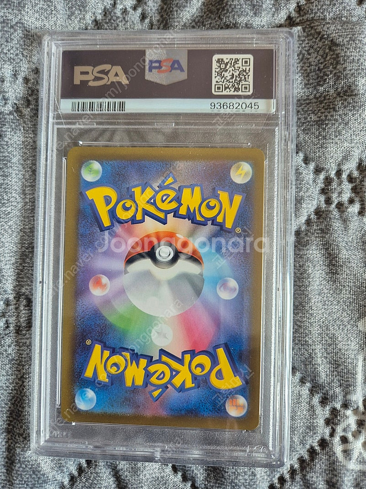 포켓몬카드 뮤 ex sar psa10, 피카츄 ar p...--3