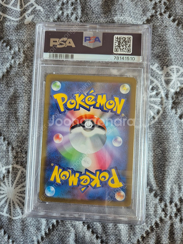 포켓몬카드 뮤 ex sar psa10, 피카츄 ar p...--5