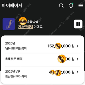 현대 에르메스 실적 팝니다