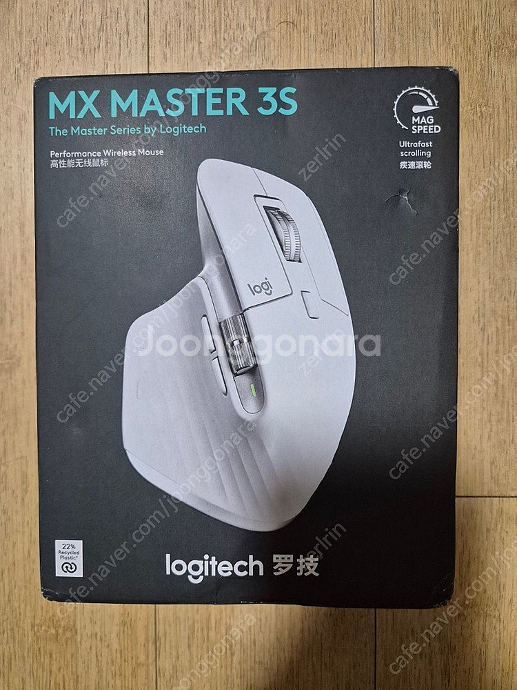 mx master 3s 미개봉 화이트--0