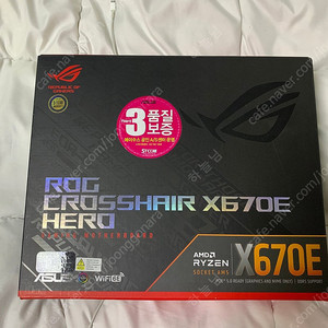 CROSSHAIR X670E HERO 팝니다