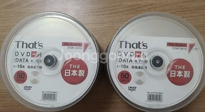 다이요유덴 That's DVD-R 50장 케이크통--0