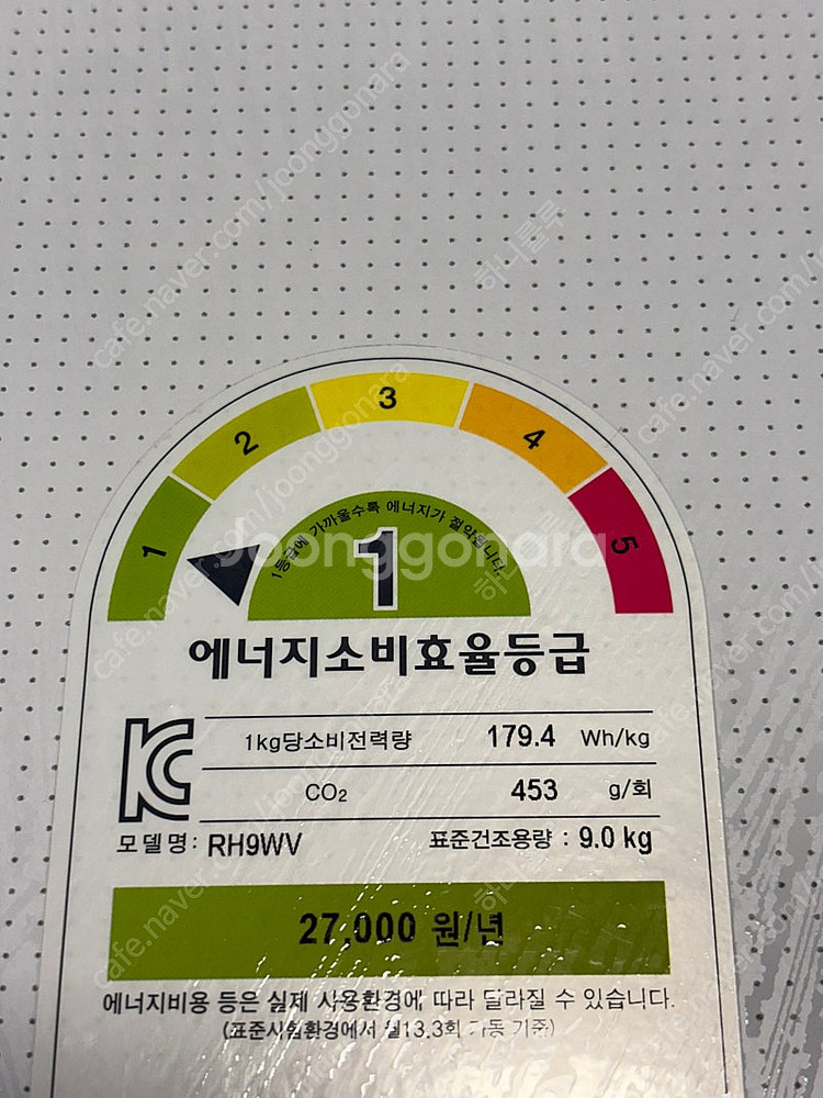 Lg 트롬 건조기 2년도 안쓴거 팔아요--2