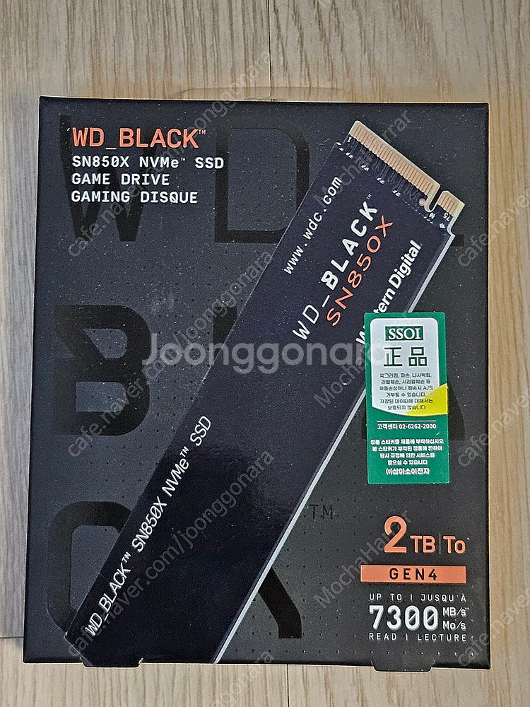 WD SN850X 2TB(2테라) 국내 정품 5년보증--0