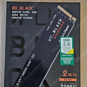 WD SN850X 2TB(2테라) 국내 정품 5년보증