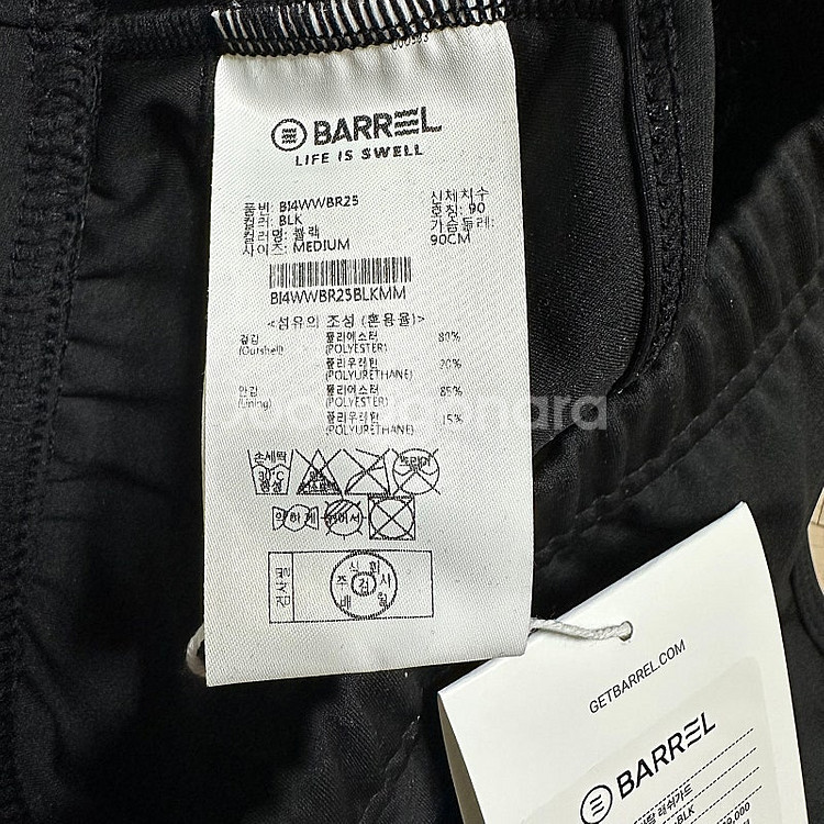 배럴 데이 브라탑 래쉬가드 미듐--1