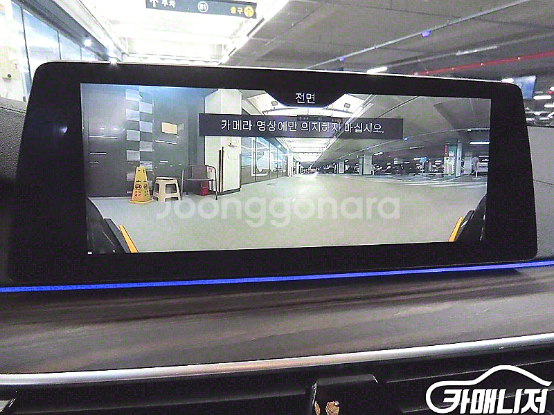 [BMW]5시리즈 (G30) 520d xDrive M ...--4