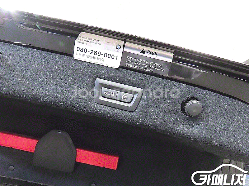 [BMW]5시리즈 (G30) 520d xDrive M ...--8