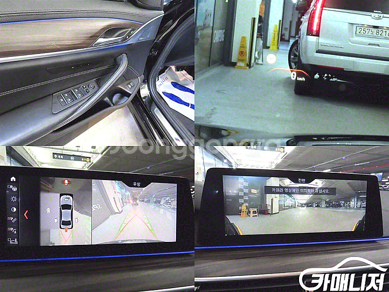 [BMW]5시리즈 (G30) 520d xDrive M ...--9