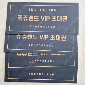 일산 쥬쥬랜드 동물원 + 로봇박물관 입장권 4인