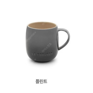 르크루제 미사용 컵