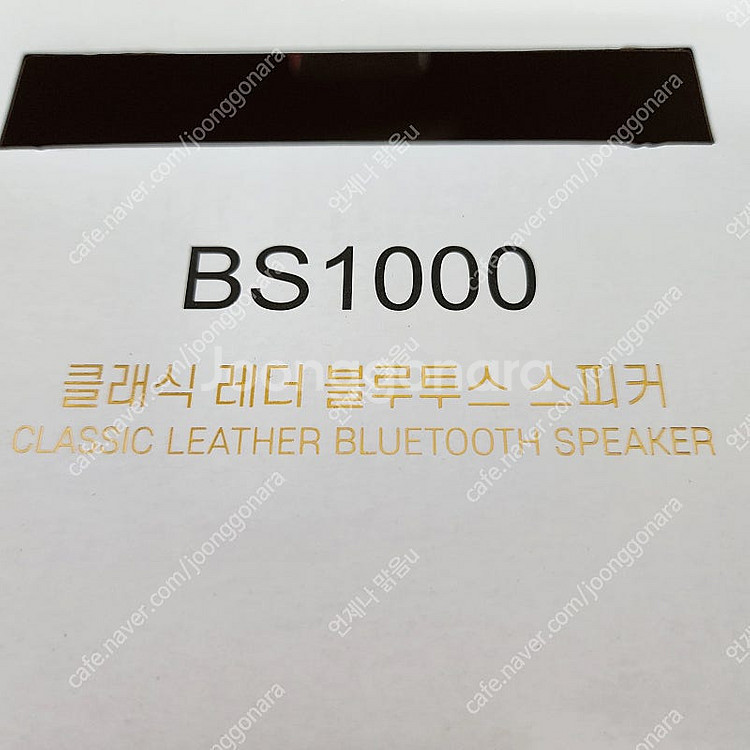액센 블루투스 스피커--3
