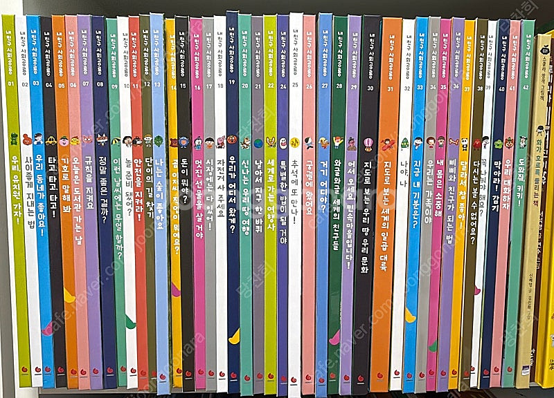 그레이트북스 내친구 사회공룡 풀 구성 택포 23만--0
