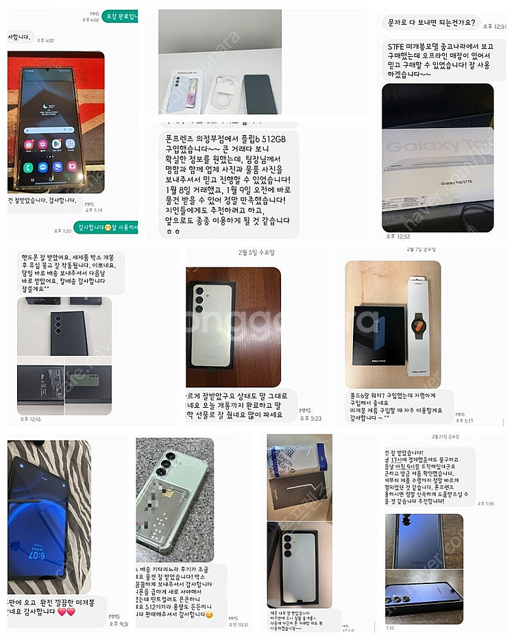 [국내 최저가 판매] 갤럭시 버디3 미개봉 새제품 팝니다.--3