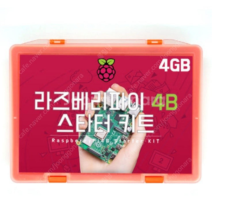 라즈베리파이4 4G 스타터키트 팝니다.--0