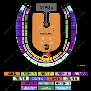 콜드플레이 내한콘서트 명당자리 N3구역 3열