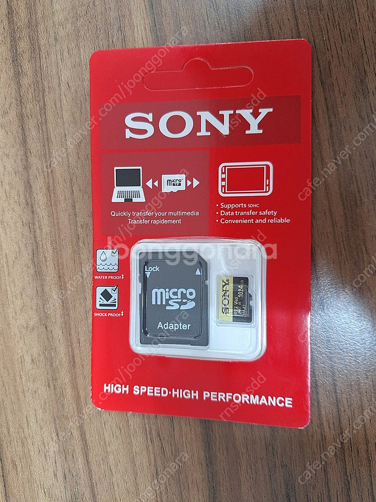 SONY 마이크로SD 1TB 미개봉 새제품입니다.--0