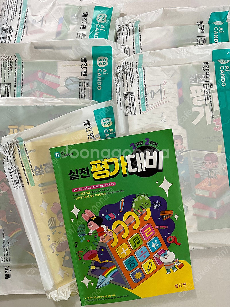 빨간펜 아이캔두 문제집 초등학생--0