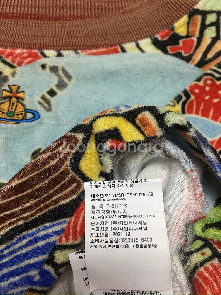 비비안웨스트우드/ 플리츠플리즈 가디건/ 쁘렝땅 가디건/...--6