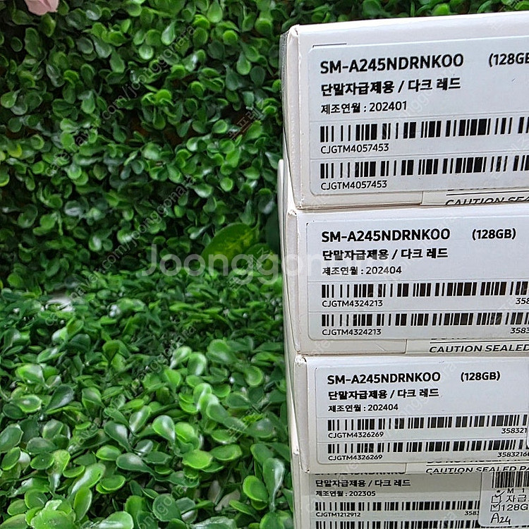 [국내 최저가 판매] 갤럭시A24 자급제 미개봉 새제품 팝니다.--2