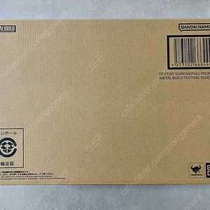 메빌 메탈빌드 2024 데스티니 팝니다