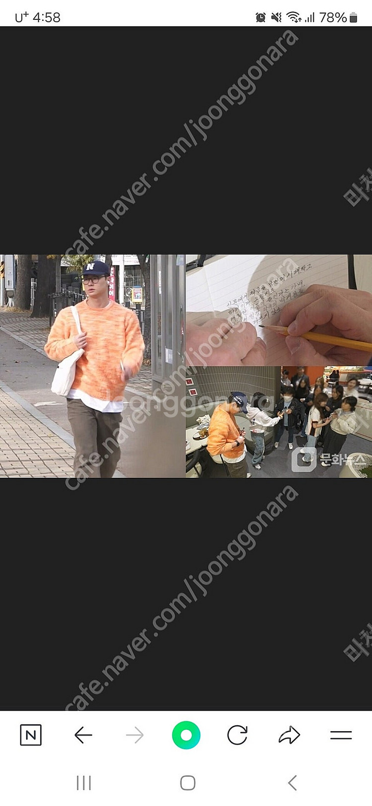 타임옴므니트 100사이즈 새상품--1