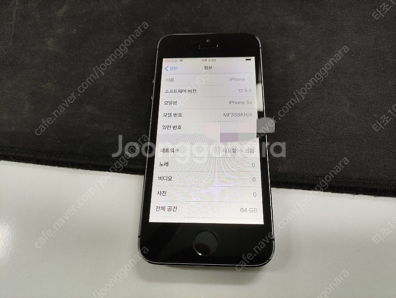 아이폰5s 스페이스그레이 64gb--6