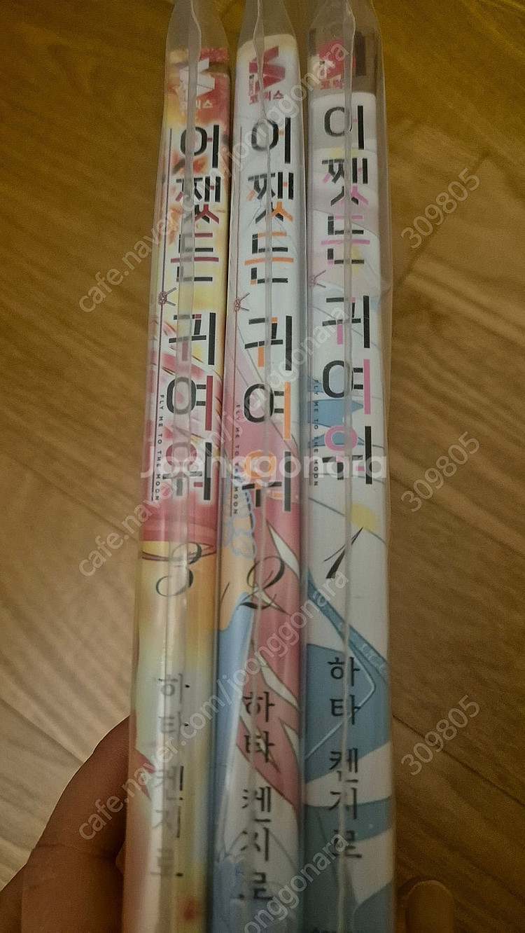 만화책, 라노벨 판매합니다--0