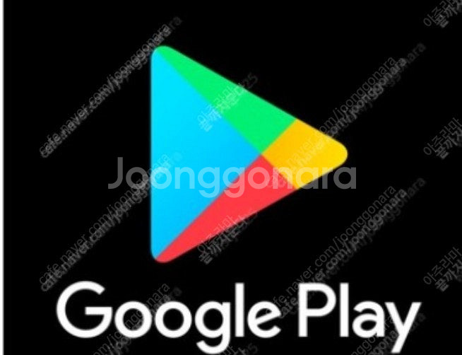 구글 기프트카드 만원 9500 팝니다--0