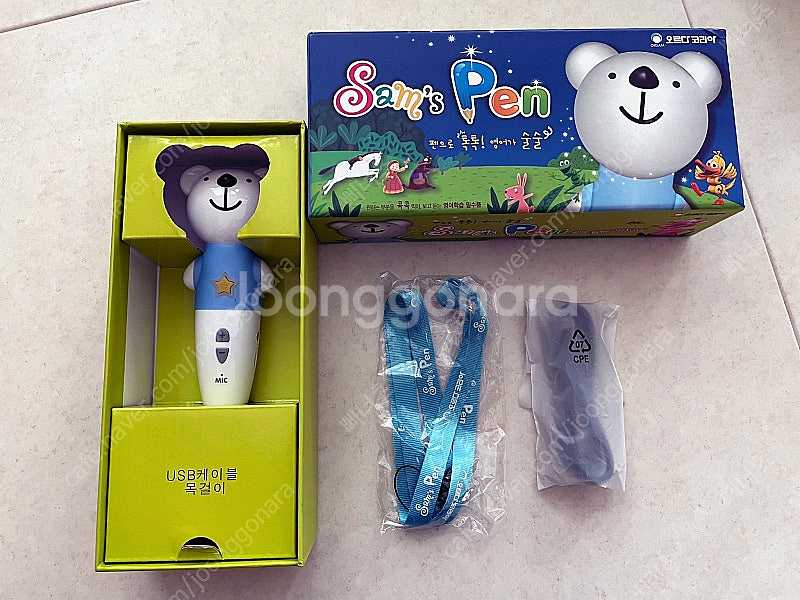 오르다 곰돌이펜 (택포)--0