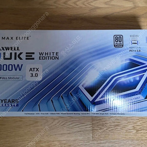 맥스엘리트 맥스웰 플레티넘 Duke 듀크 1000w ATX3.0 화이트 풀모듈러 팝니다