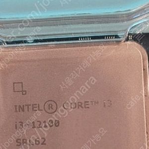 i3 12100 12세대 cpu