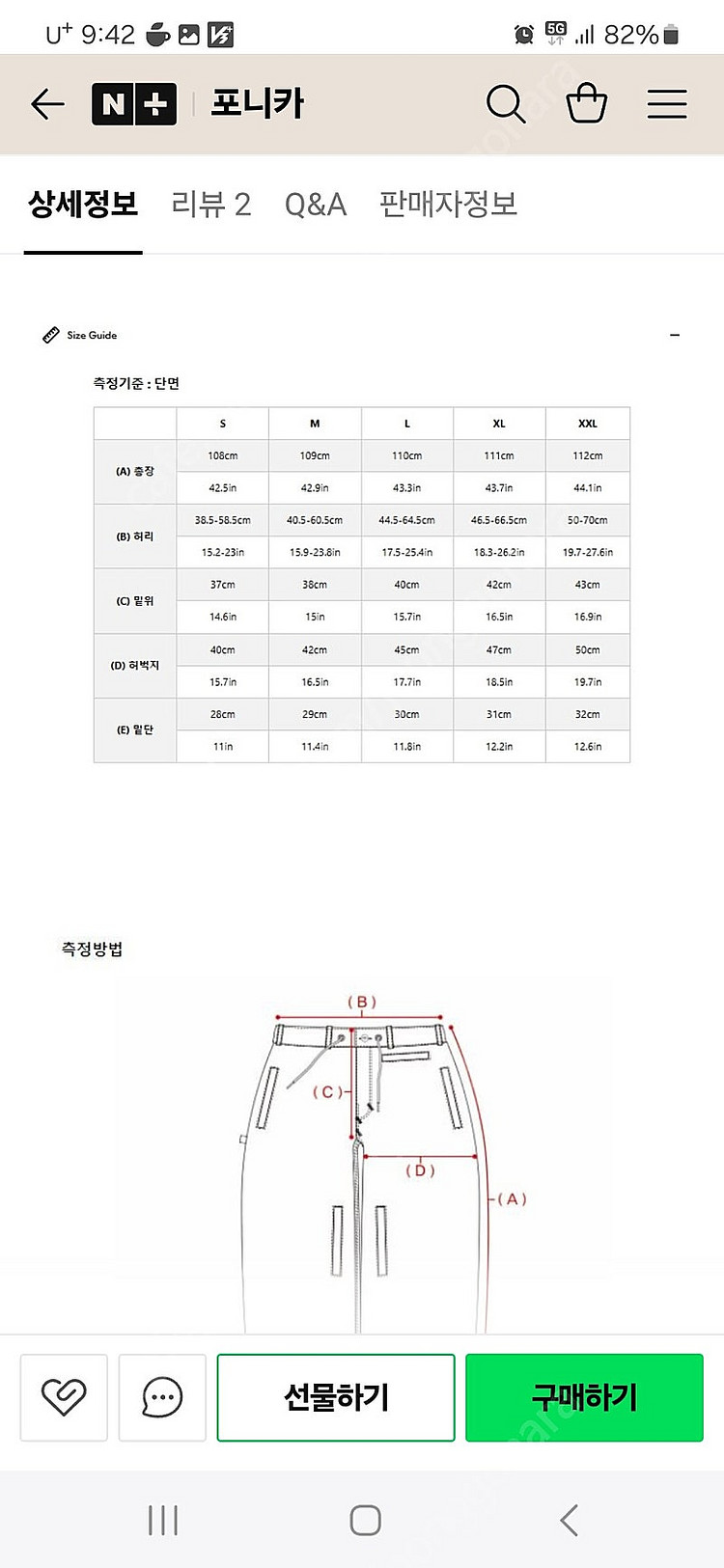 2425비에스래빗 수퍼와이드2엑라--8