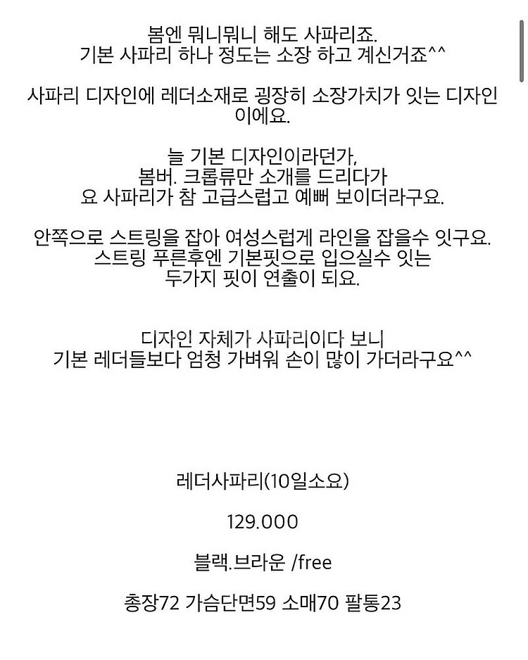 라쏭 레더사파리 블랙--1