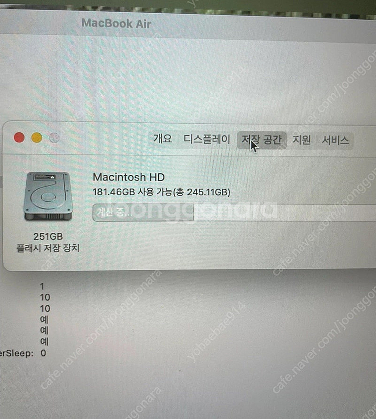 맥북 에어 2020 M1칩 팝니다--5