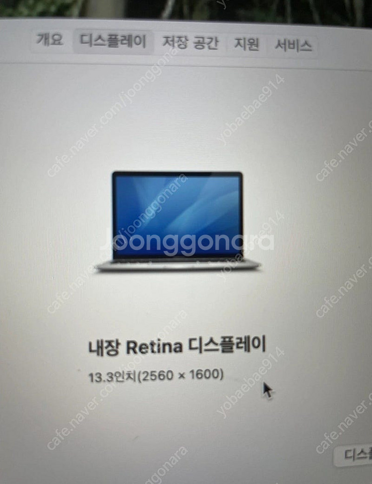 맥북 에어 2020 M1칩 팝니다--7