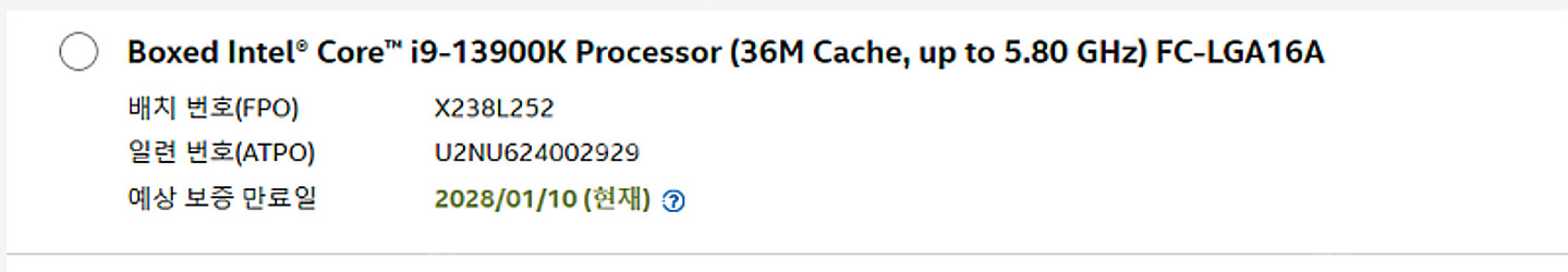 CPU : 13900K--4