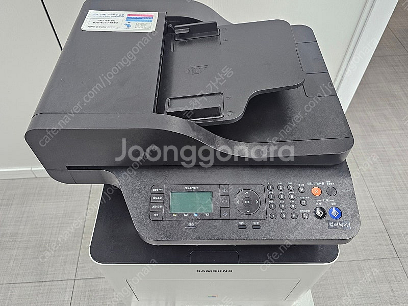 A4 컬러복합기 삼성 CLX-6260FR 1분에 24매...--2